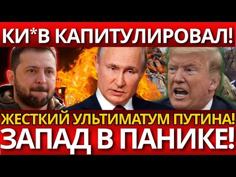 ПАНИКА! К*ев в отчаянии – СЕНТЯБРЬ СТАНЕТ ПОВОРОТНЫМ, вот почему