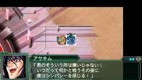 SRW Z2.2 Stage 60 Events Subbed; Part 1, Asakim