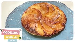 How to make Japanese Pear Pancakes | 梨パンケーキの作り方