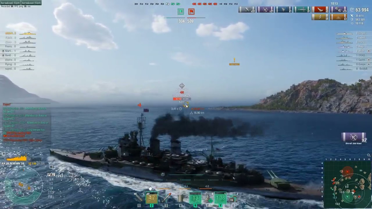 Fist game in new Renown