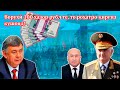 SOS: Ворухиёнро 100.000 рубли русӣ «доля» бастаанд,то…
