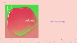 Video thumbnail of "BIBI - NAAN (난) 中字"