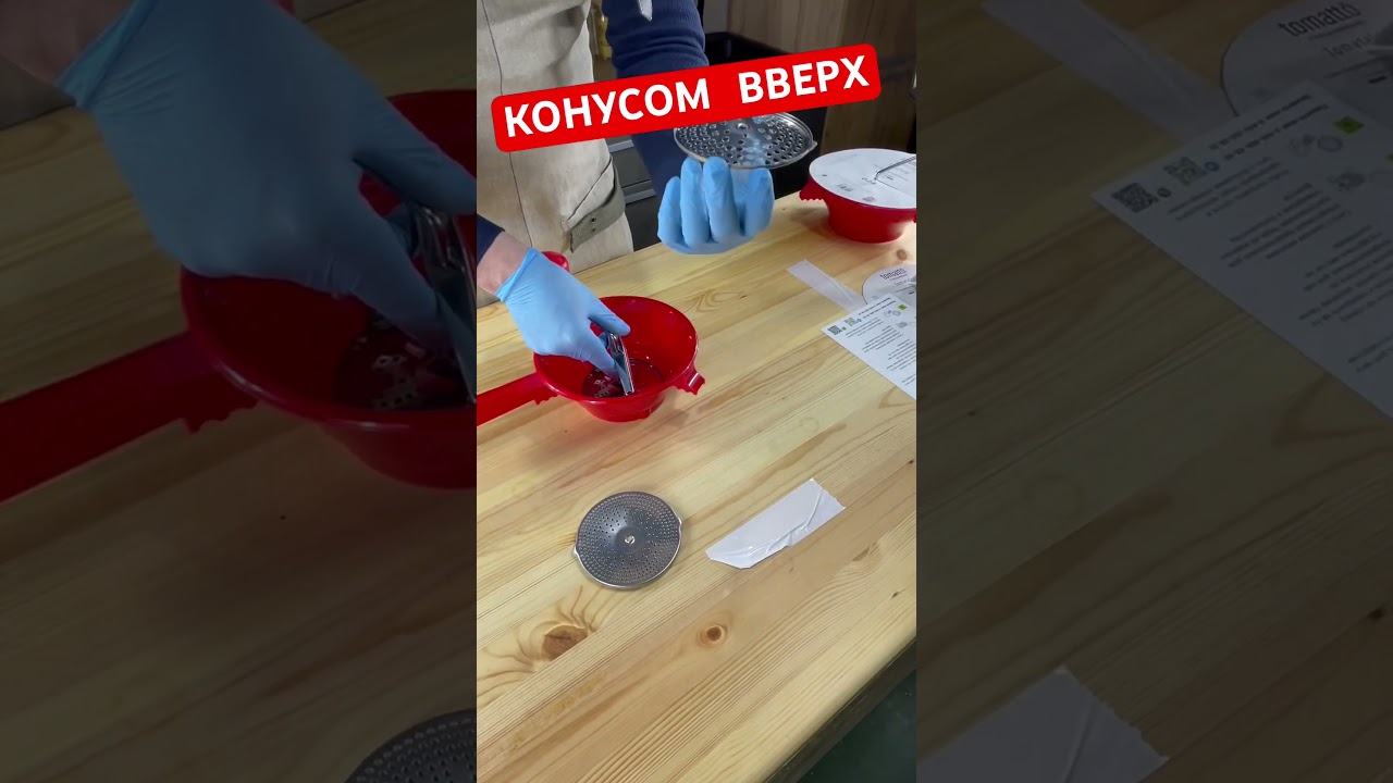 ИТАЛЬЯНСКАЯ ПРОТИРКА ЯГОД ФРУКТОВ ОВОЩЕЙ RIVADOSSI    