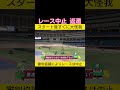 スタート後すぐに大怪我 レースは中止 #競輪選手 #競輪