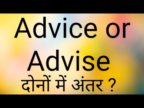 Advice or Advise - YouTube