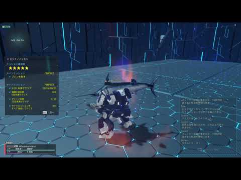 PSO2:NGS セツナノイッセン ブジン 0:39 FiGu ナックルのみ ノーダメージ