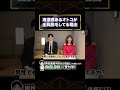 清潔感あるオトコが全員脱毛してる理由