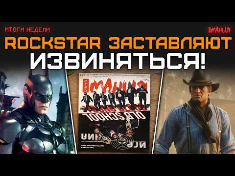Где HOGWARTS LEGACY 2 и INFAMOUS? Новая RPG по «Властелину Колец»! GTA 6 — 10 из 10 | Итоги недели