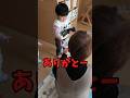 【実話】義母が孫を使って婿のお金を…🥲 #義母 #3歳 #お金 #やばい #パパ