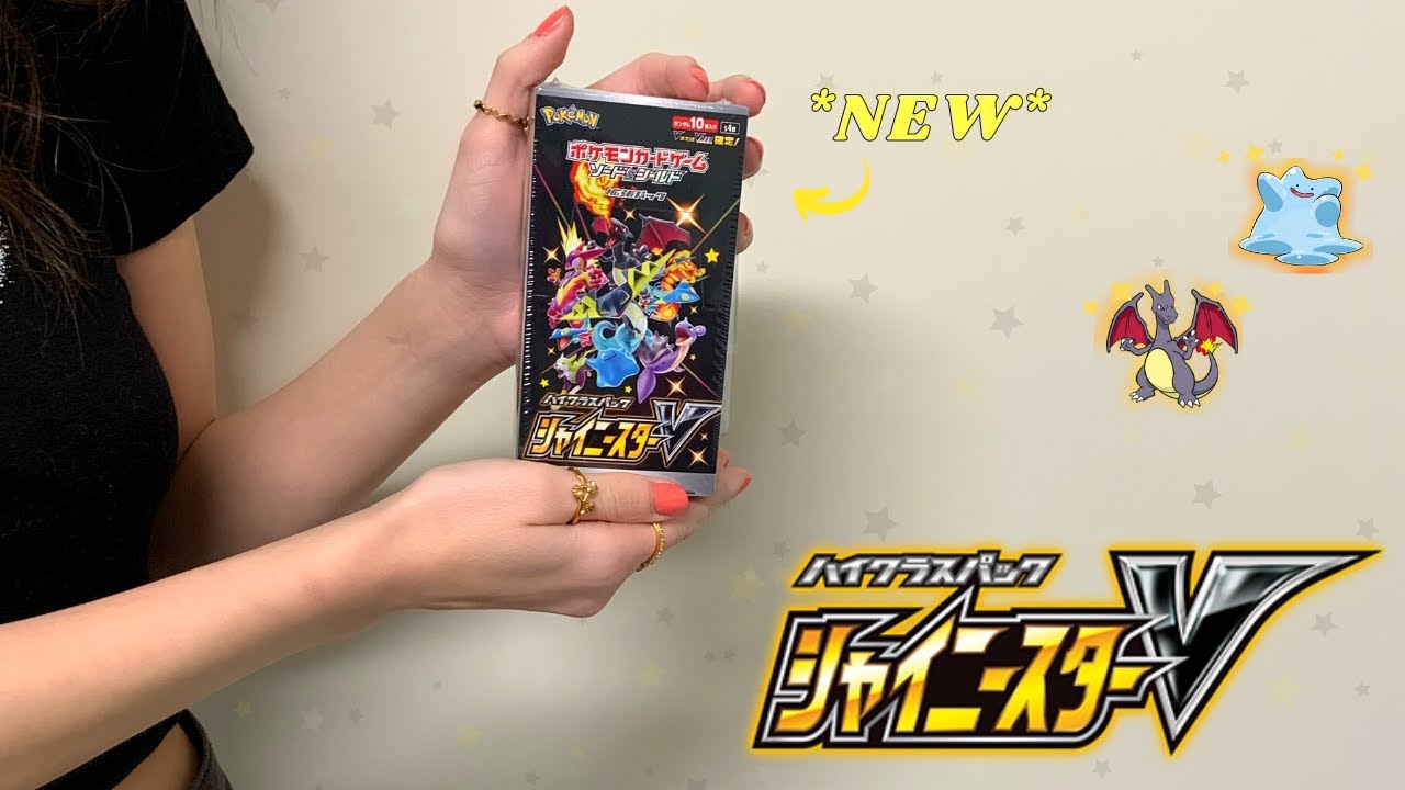 SHINY STAR V Booster Box Opening!!