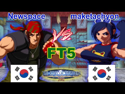KOF 2002 - Newspace vs maketachyon FT5