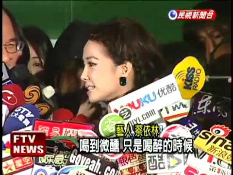 取代張惠妹 蔡依林為啤酒代言－民視新聞