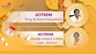 Acitrom | What you need to know | Tamil