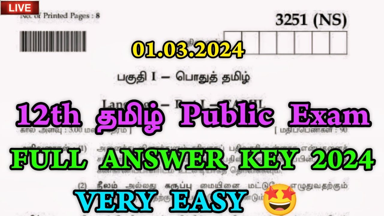 12th Tamil Public Exam 2024 Full Answer Key 12th Tamil Public Exam 12th-tamil-public-exam-2024-full-answer-key-12th-tamil-public-exam
