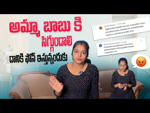ఆ తల్లితండ్రులని అనాలి దాన్ని కాదు |ఛీ సిగ్గుండాలి ఈడ్చి ఈడ్చి తంతారు