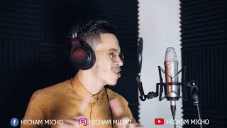 جديد الفنان هشام ميشو بعنوان زاد وديمارة أغنية رإعة Ljadid Dyal 2021 Hicham Micho