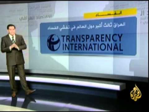 العراق يطالب الدول العربية بإسقاط ديونه