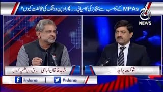 Exclusive Interview of Ex-PM Shahid Khaqan Abbasi | Rubaro with Shaukat Paracha | 26-Feb-2021