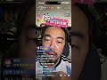 20260716   深圳大峰的小屋直播古法录屏，be一会儿
