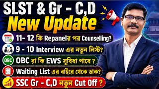 Slst Ssc Group C-D New Cut Off Update Today Slst 9 10 Repanel And Interview Update