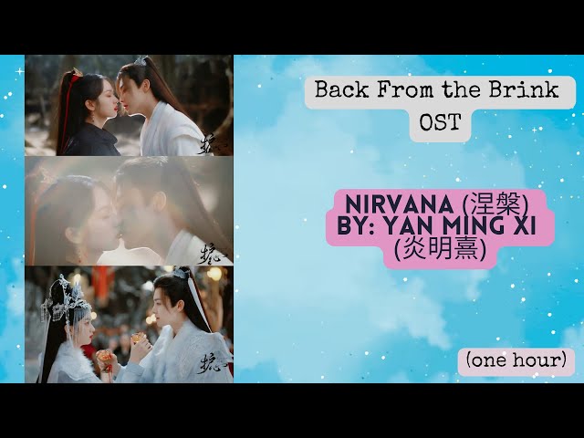 [ONE HOUR] Nirvana (涅槃) by: Yan Ming Xi (炎明熹) - Back From the Brink OST class=