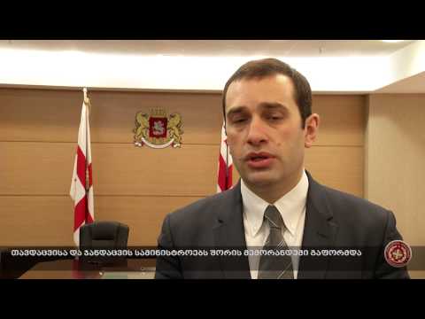 თავდაცვისა და ჯანდაცვის სამინისტროებს შორის მემორანდუმი გაფორმდა