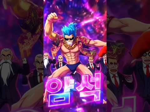 원트크 OPTC - 엘바프 트맵 트레저맵 루피 초진 vs콜론  Elbaph Treasure map Luffy6+ Vs Colon トレジャーマップ