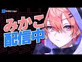 【荒野行動】れいVogel戻ってくるってよ