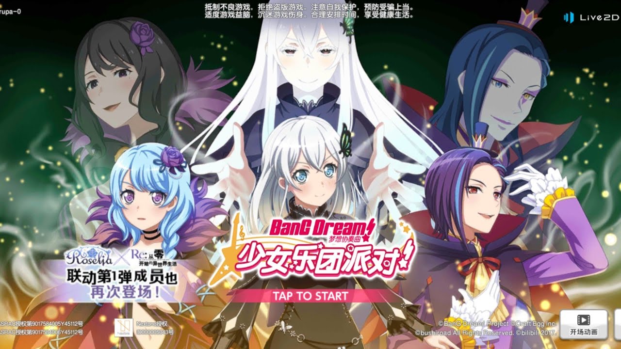 BanG Dream! GBPx Re:Zero 2nd Collab Returns on May 14 - QooApp News