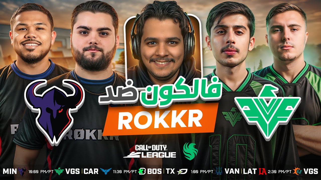 فالكون ضد روكر مع ابونجد - الميجر الرابع