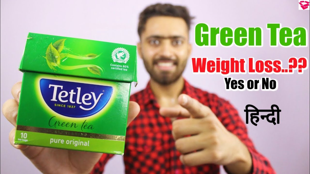 Green tea weight loss ?? Yes or No!! YouTube