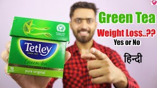 Green tea weight loss ?? | Yes or No!! screenshot 3
