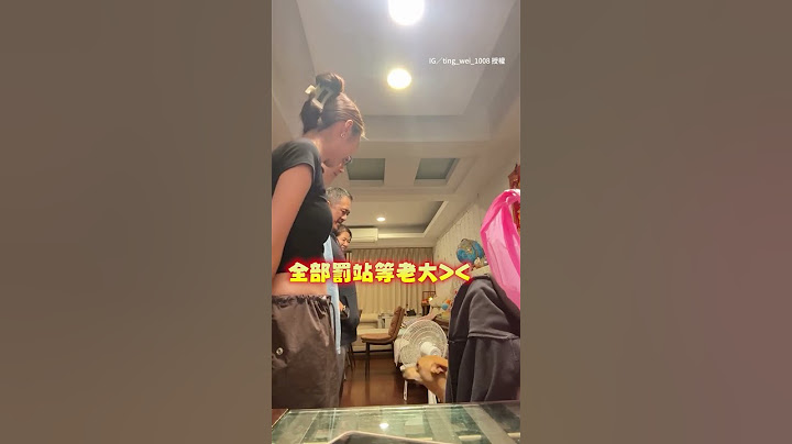 【讓狗狗親選洗腳員】媽見牠走來爆粗口全家笑翻XD #Shorts