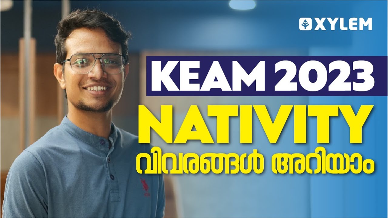 KEAM 2023 Nativity വിവരങ്ങൾ അറിയാം Xylem NEET YouTube