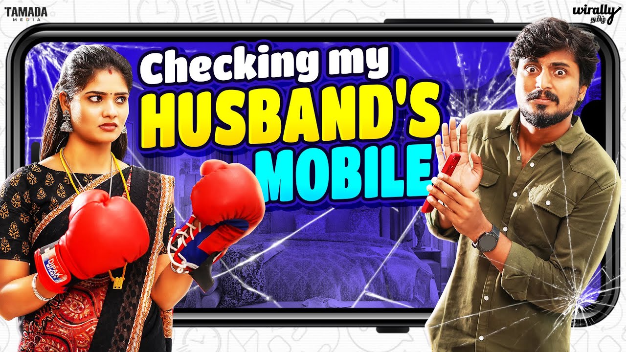 Checking My Husband's Mobile ||  Ft.Sabari  & Mahima ||  @WirallyTamilOfficial  || Tamada Media