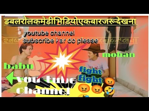 Dabal Rool dabal rool comedy funny video - YouTube