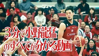 千葉ジェッツ CHIBAJETS 34番 小野龍猛選手 サイン入りTシャツ L 千葉ジェッツ｜B.LEAGUE（Bリーグ）公式オンラインショップ