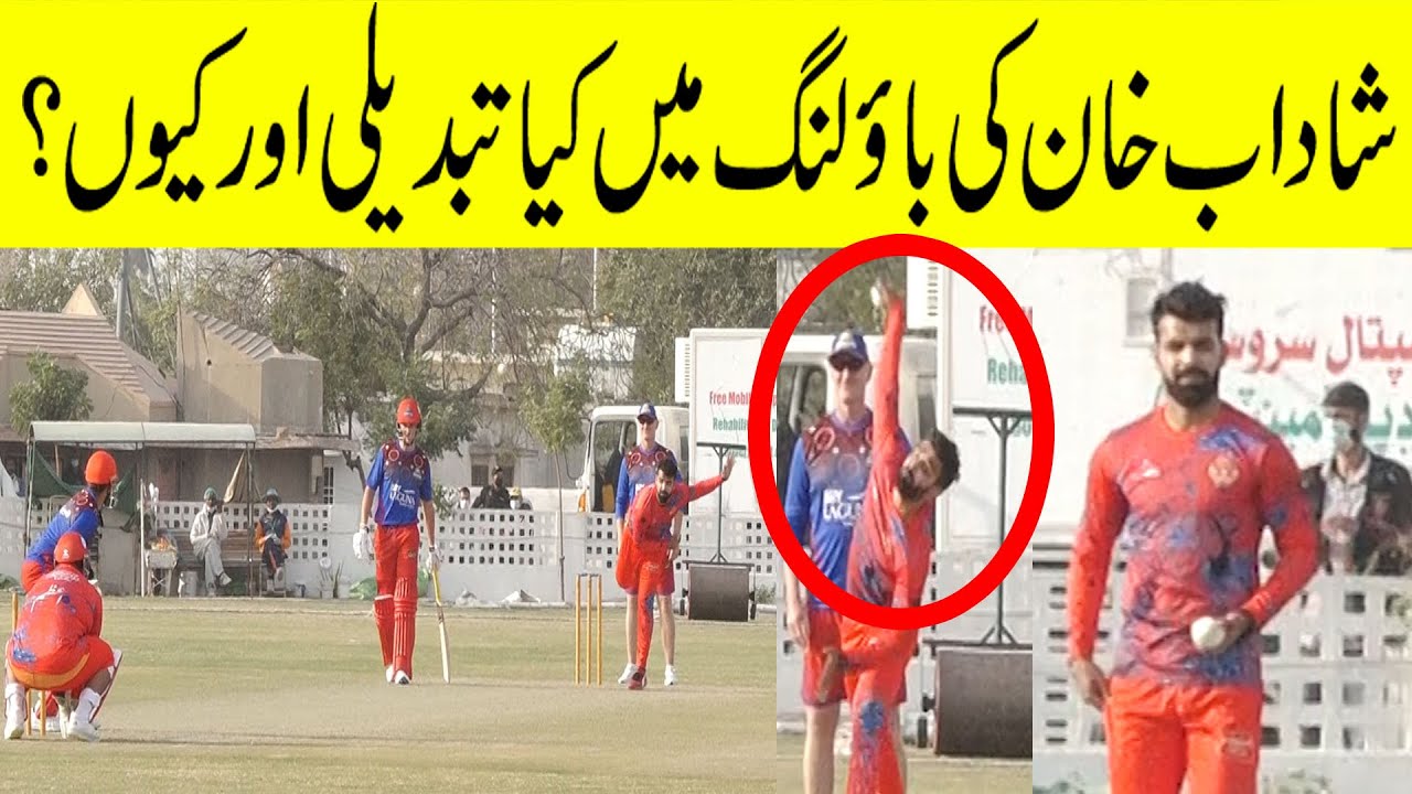 What Change in Shadab Khan Bowling ?