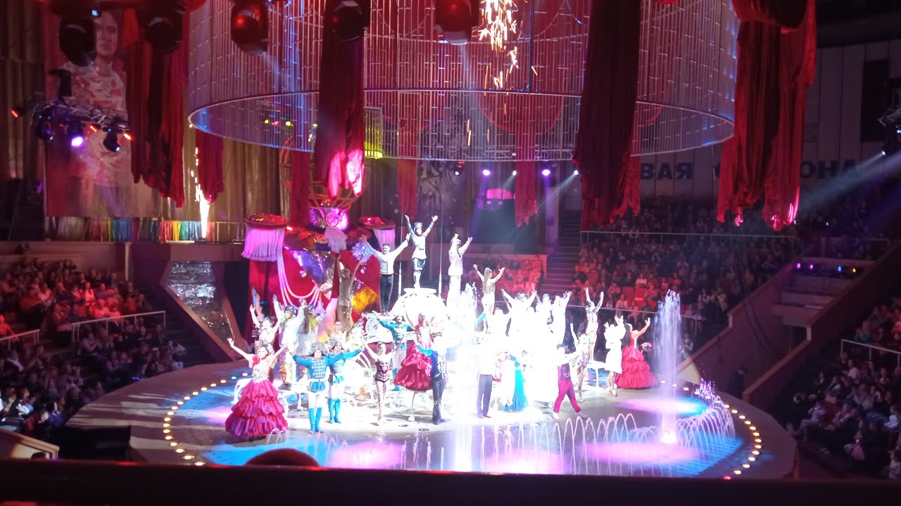 Шоу принц цирка отзывы. Принц цирк Луганск шоу фонтанов. Принц цирка шоу фонтанов. План цирка Луганск. Принц цирка шоу фонтанов Краснодар.