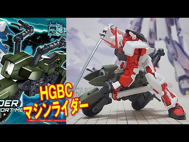 Gunpla with plenty of 3mm holes ☆ Great for customization! 