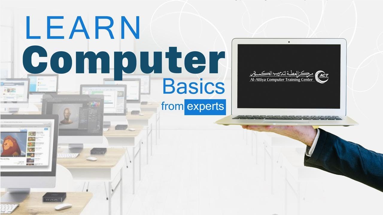 الدرس الاول من دروس نظام التشغيل ويندوز