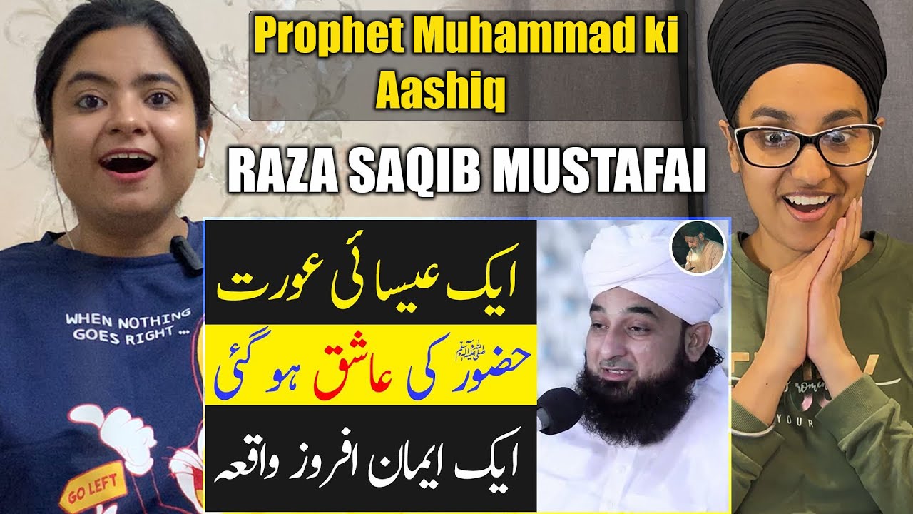 Indian Reacts To Aik Esai Aurat Hazoor SAW Ki Ashiq Kaise Ho Gai