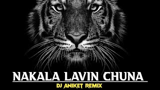 तुझ्या नाकाला लावीन चुना || Tujhya Nakala Lavin Chuna ( Breathless Mix ) Dj Aniket Remix #dj