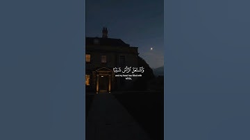 ﴿قالَ رَبِّ إِنّي وَهَنَ العَظمُ مِنّي وَاشتَعَلَ الرَّأسُ شَيبًا﴾القارئ شريف مصطفى