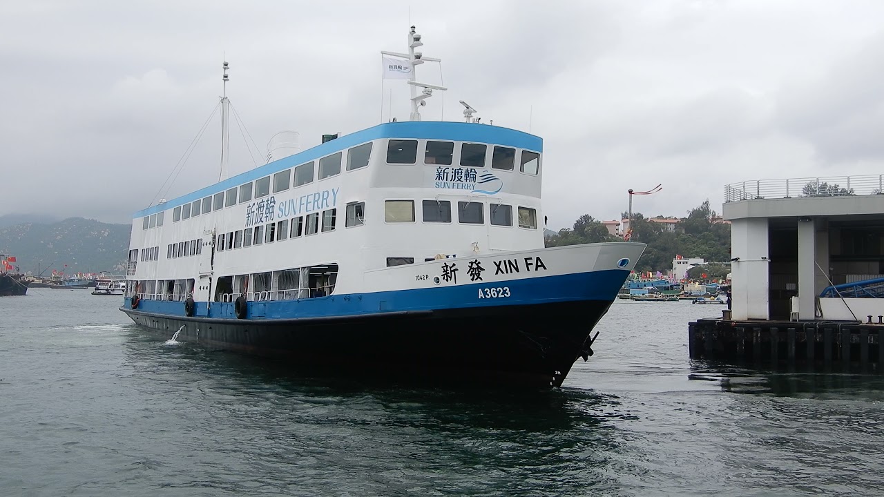 M/V XIN FA 新發 (新渡輪三層普通渡輪)  leaves Cheung Chau Ferry Pier 駛離長洲渡輪碼頭