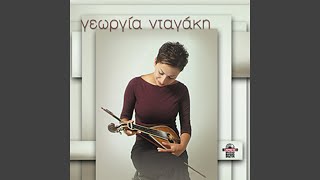 Vignette de la vidéo "Georgia Dagaki - Sto pa kai sto xanaleo"