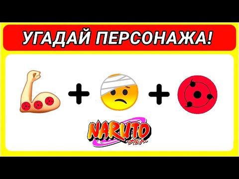 Video: Анимедеги 