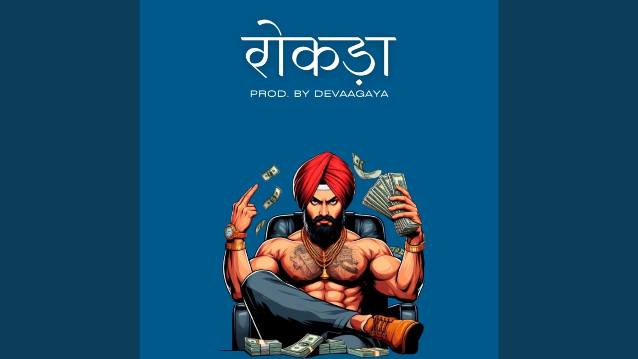 Watch Rokdaa on YouTube Watch Rokdaa on YouTube