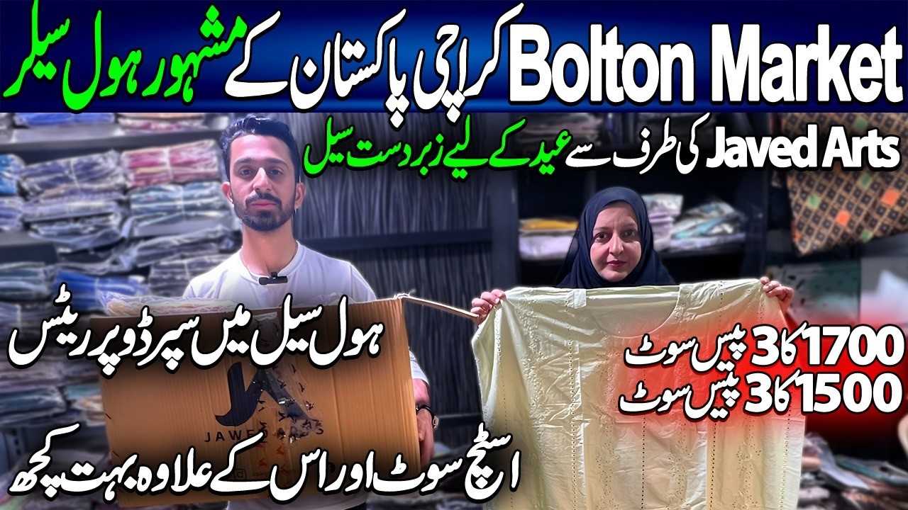 Wholesale Market in Karachi !! Ladies Stitched Lawn 3psc /Javed Arts Boltan/Low Price Suit/Chef Uzma