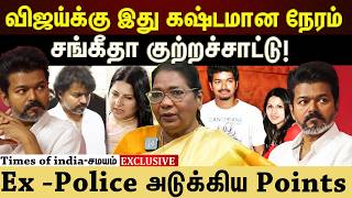 சங்கீதா வைத்த குற்றச்சாட்டு! அரசியலில்  பாதிப்பு வருமா? screenshot 1